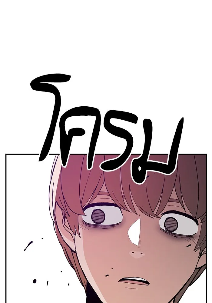 ห้องเรียนสาวแสบ ตอนที่ 70 รูปที่ 4