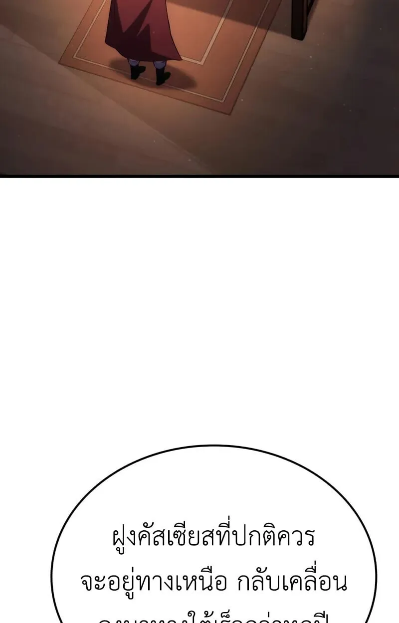 Breakers ตอนที่ ตอนที่ 22 รูปที่ 79