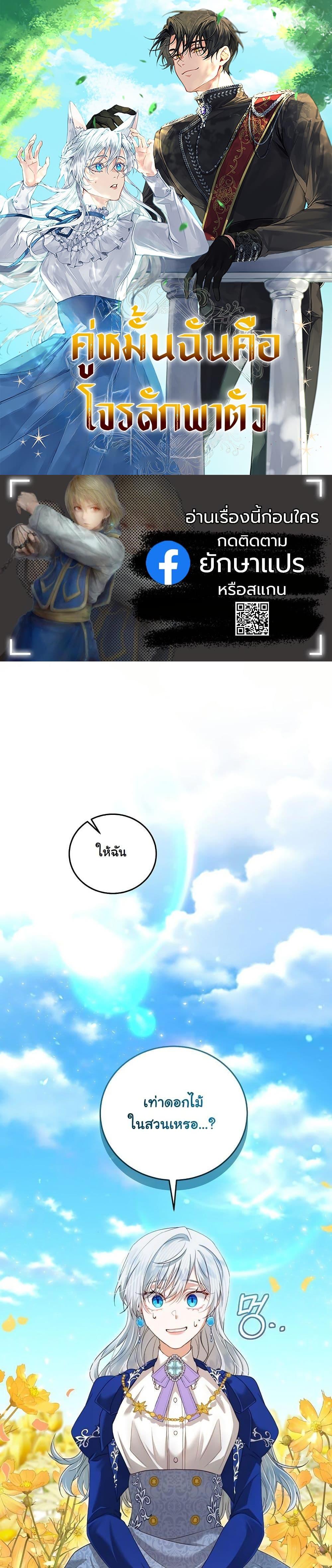 Manga-lc-com อ่านมังงะ อ่านการ์ตูน ออนไลน์ ฟรี My Kidnapper Is My Arranged Marriage Partner! ตอนที่ 1 2 3 4 5 6 7 8 9 10 11 12 13 14 ฟรี ไม่มีโฆษณา Manga-lc - อ่าน มังงะ อ่าน การ์ตูน ออนไลน์ อ่านมังงะ ฟรี