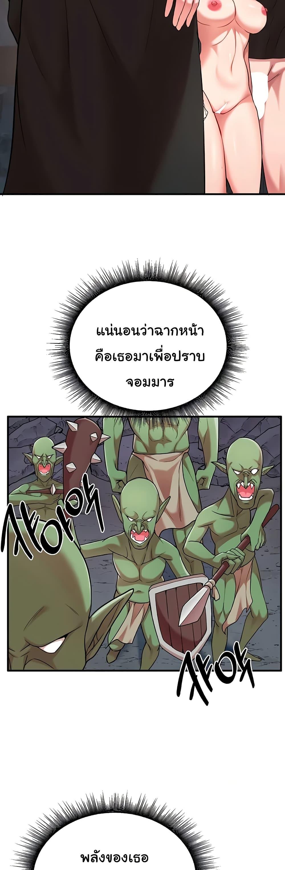 Doujin-Lc- อ่าน โดจิน มังฮวา เกาหลี ญี่ปุ่น จีน แปลไทย The Warrior Dissatisfied with Everyone ตอนที่ 1 2 3 4 5 6 7 8 9 10 11 12 13 14 ฟรี ไม่มีโฆษณา อ่าน โดจิน Manhwa เกาหลี ญี่ปุ่น จีน เรามีครบ คัดมาให้เน้นๆ โดจิน 18+ รับประกันความฟินโดย  Doujin Lc