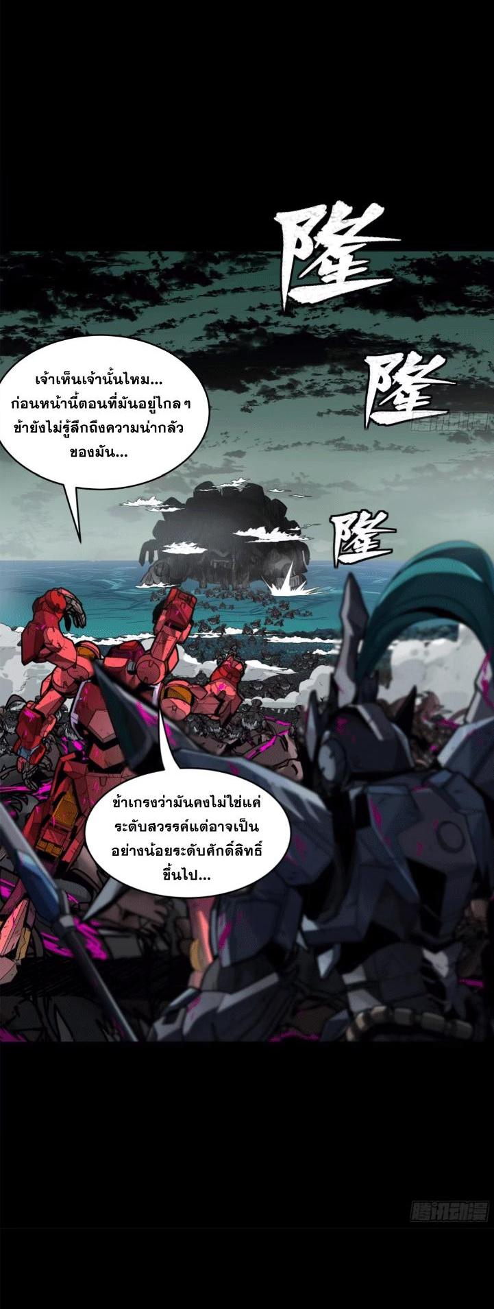 Manga-lc-com อ่านมังงะ อ่านการ์ตูน ออนไลน์ ฟรี Legend of Star General ตอนที่ 1 2 3 4 5 6 7 8 9 10 11 12 13 14 ฟรี ไม่มีโฆษณา Manga-lc - อ่าน มังงะ อ่าน การ์ตูน ออนไลน์ อ่านมังงะ ฟรี