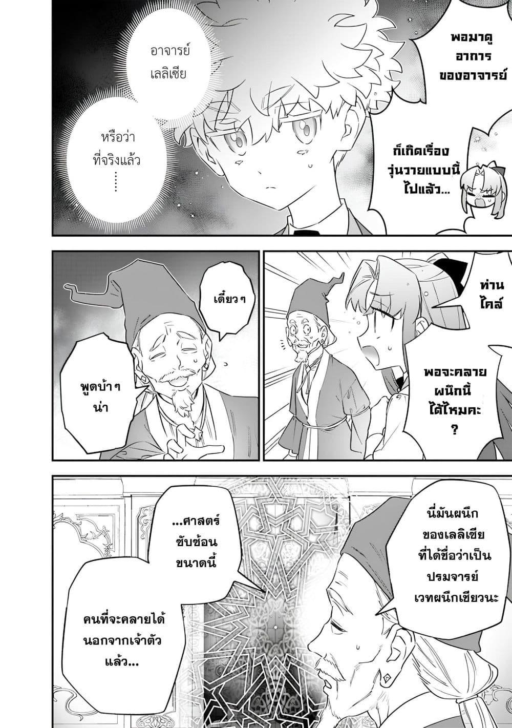 Manga-lc-com อ่านมังงะ อ่านการ์ตูน ออนไลน์ ฟรี Sekai ni Hitori, Zenzokusei Mahou no Tsukaite ตอนที่ 1 2 3 4 5 6 7 8 9 10 11 12 13 14 ฟรี ไม่มีโฆษณา Manga-lc - อ่าน มังงะ อ่าน การ์ตูน ออนไลน์ อ่านมังงะ ฟรี