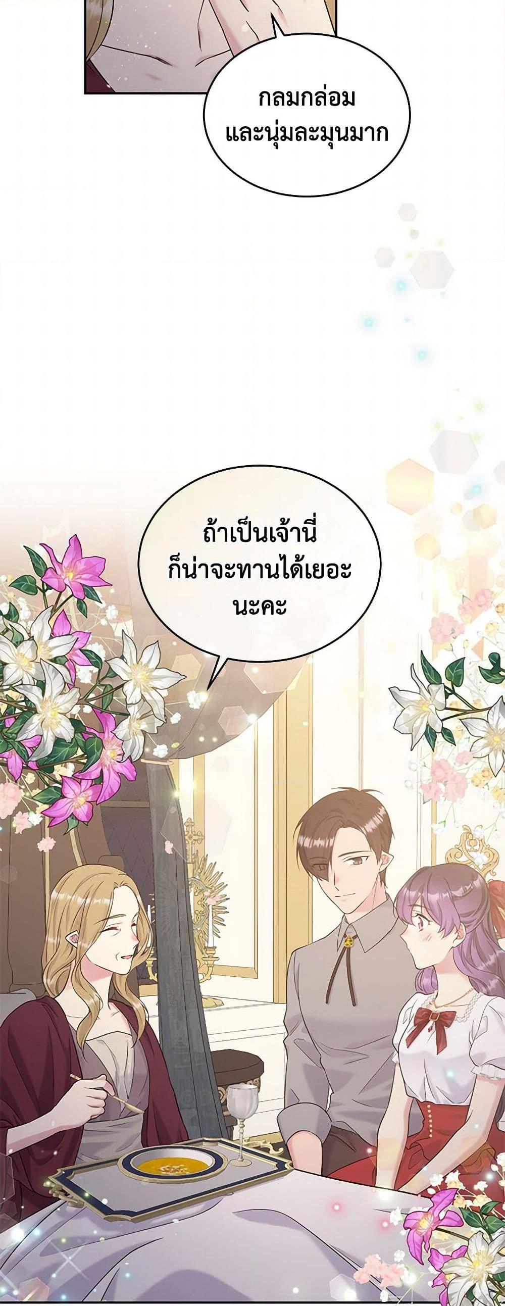 Manga-lc-com อ่านมังงะ อ่านการ์ตูน ออนไลน์ ฟรี My Goal is to Live a Long ตอนที่ 1 2 3 4 5 6 7 8 9 10 11 12 13 14 ฟรี ไม่มีโฆษณา Manga-lc - อ่าน มังงะ อ่าน การ์ตูน ออนไลน์ อ่านมังงะ ฟรี