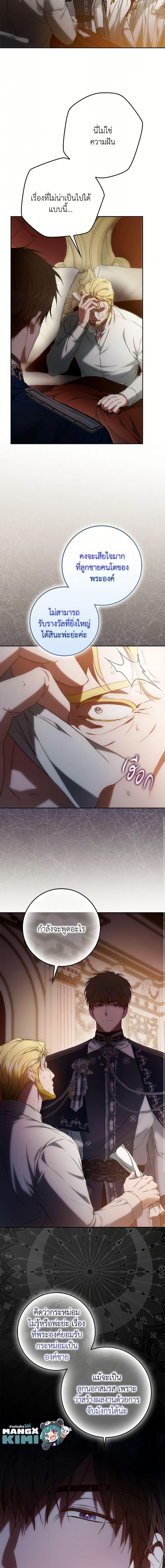 Manga-lc-com อ่านมังงะ อ่านการ์ตูน ออนไลน์ ฟรี I Became the Wife of the Male Lead ตอนที่ 1 2 3 4 5 6 7 8 9 10 11 12 13 14 ฟรี ไม่มีโฆษณา Manga-lc - อ่าน มังงะ อ่าน การ์ตูน ออนไลน์ อ่านมังงะ ฟรี