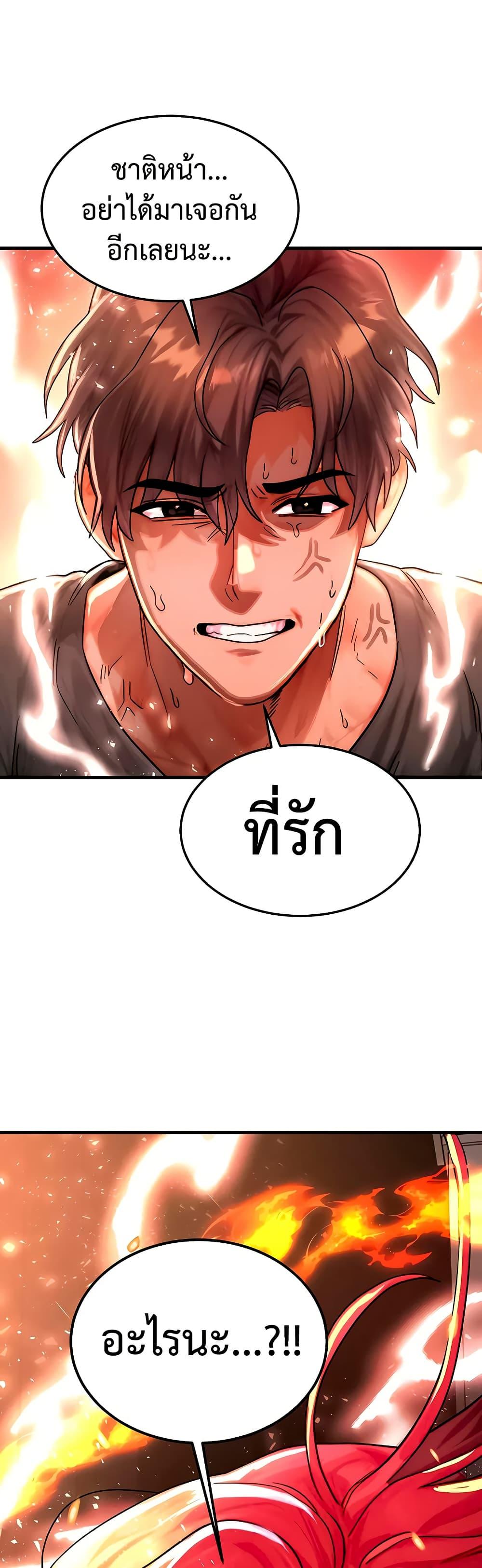 Doujin-Lc- อ่าน โดจิน มังฮวา เกาหลี ญี่ปุ่น จีน แปลไทย My Body Got Switched ตอนที่ 1 2 3 4 5 6 7 8 9 10 11 12 13 14 ฟรี ไม่มีโฆษณา อ่าน โดจิน Manhwa เกาหลี ญี่ปุ่น จีน เรามีครบ คัดมาให้เน้นๆ โดจิน 18+ รับประกันความฟินโดย  Doujin Lc