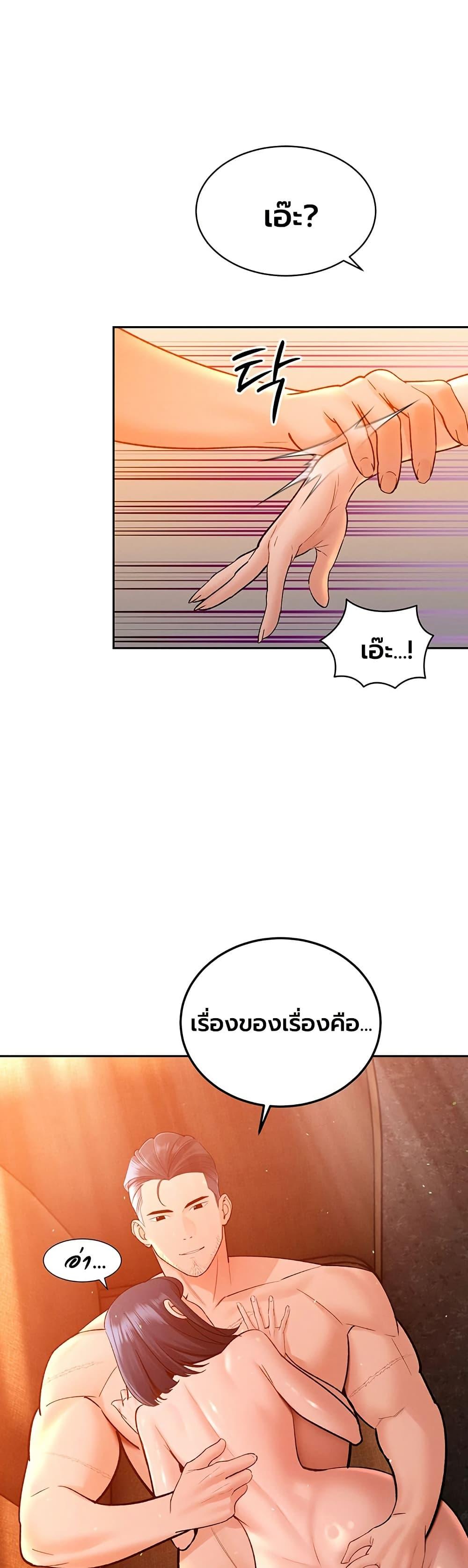 Doujin-Lc- อ่าน โดจิน มังฮวา เกาหลี ญี่ปุ่น จีน แปลไทย Father Is Eating ตอนที่ 1 2 3 4 5 6 7 8 9 10 11 12 13 14 ฟรี ไม่มีโฆษณา อ่าน โดจิน Manhwa เกาหลี ญี่ปุ่น จีน เรามีครบ คัดมาให้เน้นๆ โดจิน 18+ รับประกันความฟินโดย  Doujin Lc