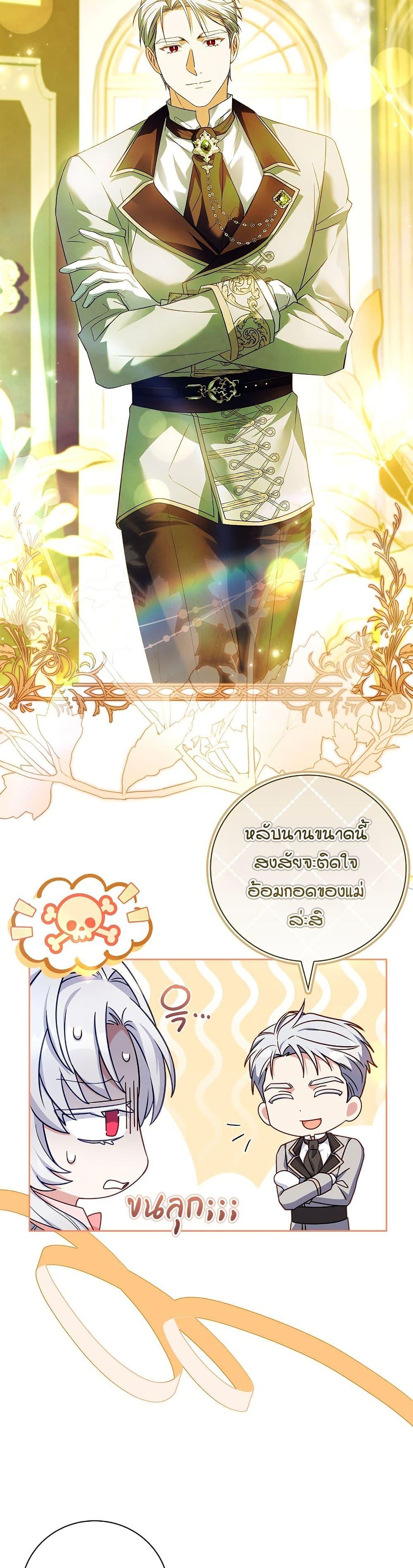 Manga-lc-com อ่านมังงะ อ่านการ์ตูน ออนไลน์ ฟรี The Father and the Daughter ตอนที่ 1 2 3 4 5 6 7 8 9 10 11 12 13 14 ฟรี ไม่มีโฆษณา Manga-lc - อ่าน มังงะ อ่าน การ์ตูน ออนไลน์ อ่านมังงะ ฟรี