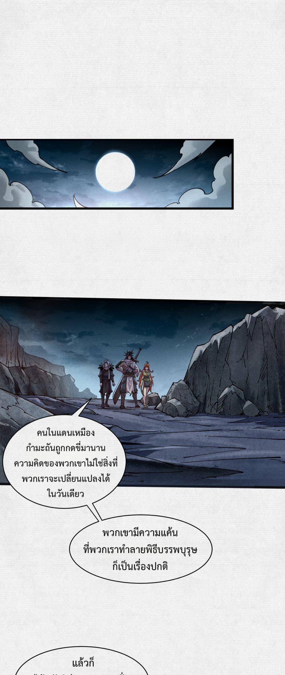 Manga-lc-com อ่านมังงะ อ่านการ์ตูน ออนไลน์ ฟรี Soul of Chi You ตอนที่ 1 2 3 4 5 6 7 8 9 10 11 12 13 14 ฟรี ไม่มีโฆษณา Manga-lc - อ่าน มังงะ อ่าน การ์ตูน ออนไลน์ อ่านมังงะ ฟรี