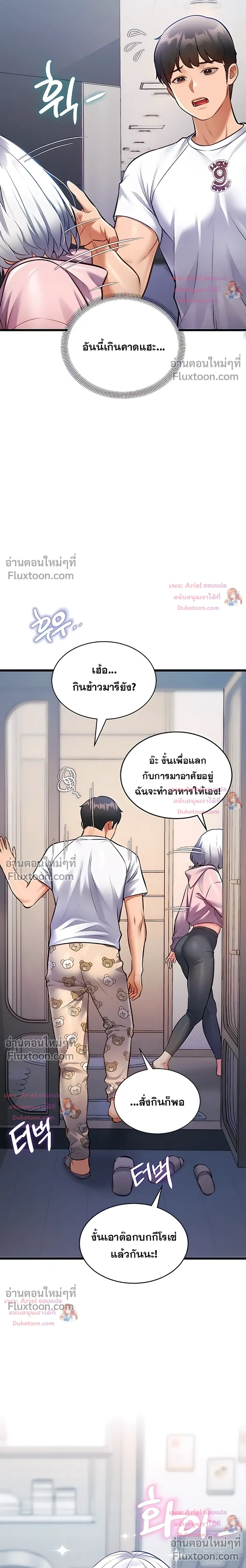 Doujin-Lc- อ่าน โดจิน มังฮวา เกาหลี ญี่ปุ่น จีน แปลไทย Each Building ตอนที่ 1 2 3 4 5 6 7 8 9 10 11 12 13 14 ฟรี ไม่มีโฆษณา อ่าน โดจิน Manhwa เกาหลี ญี่ปุ่น จีน เรามีครบ คัดมาให้เน้นๆ โดจิน 18+ รับประกันความฟินโดย  Doujin Lc