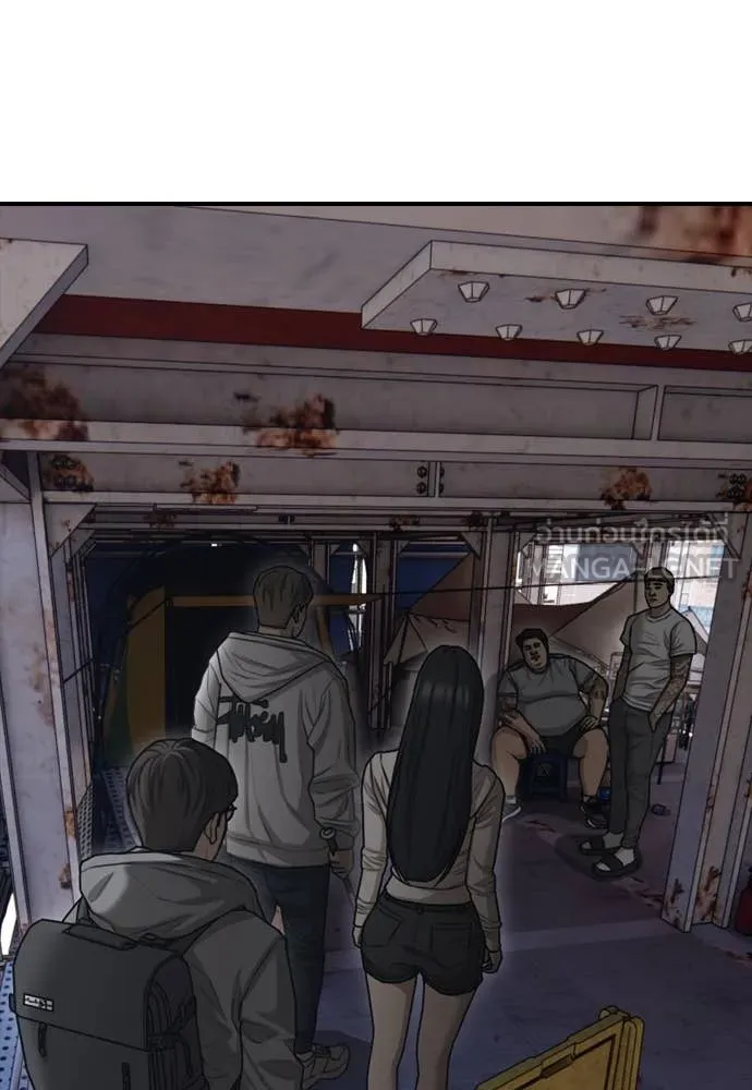 ผู้กล้าฝ่า ตอนที่ 7 รูปที่ 205