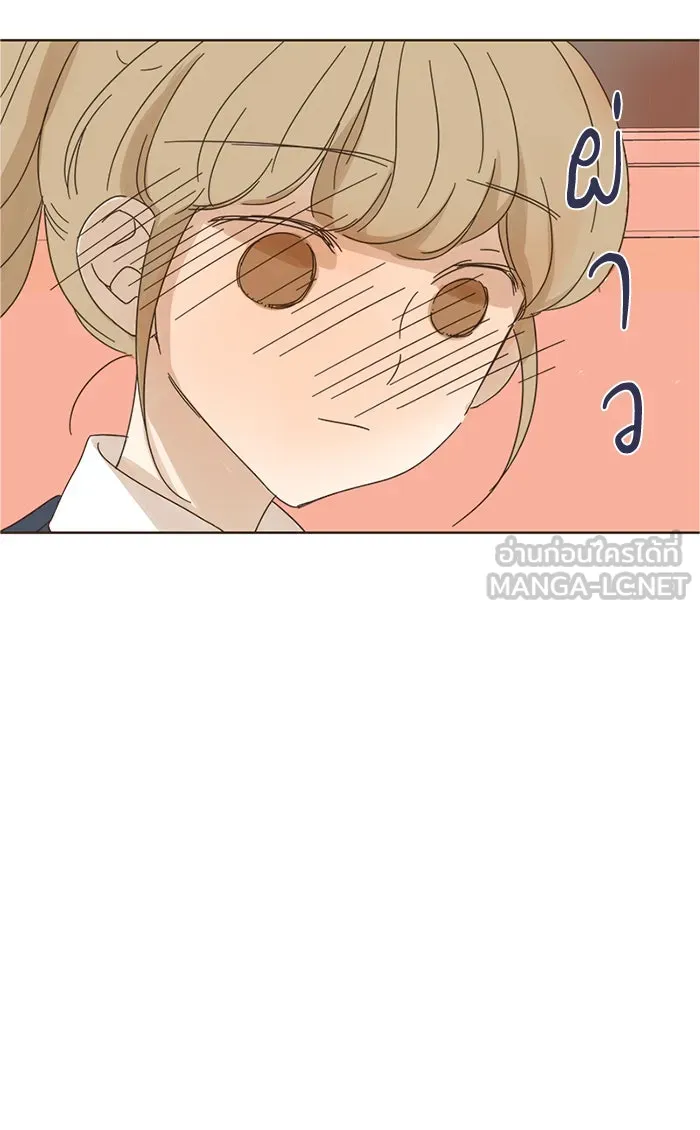 ฉันมันร้าย หรือเพราะโลกไม่น่ารัก ตอนที่ 6 รูปที่ 78