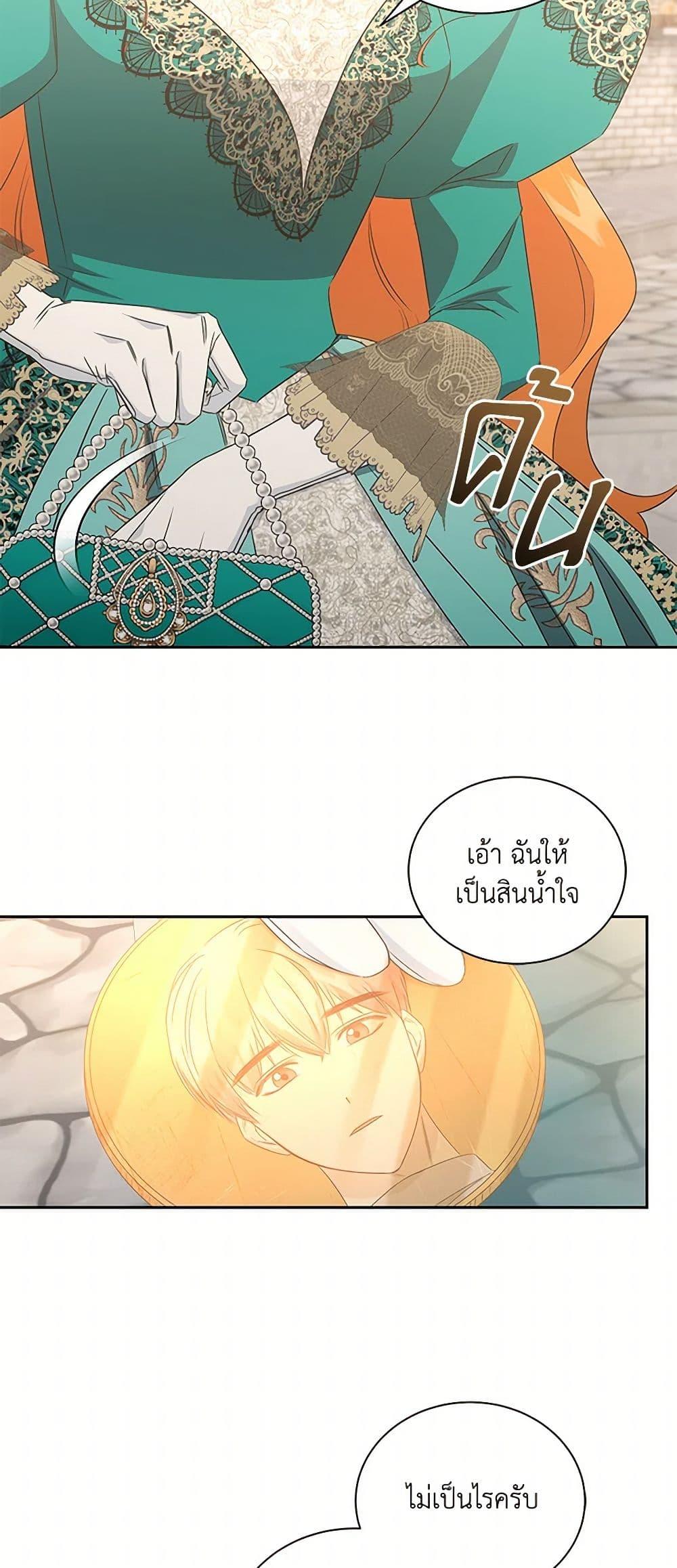 Manga-lc-com อ่านมังงะ อ่านการ์ตูน ออนไลน์ ฟรี I’ll Change My Fate To Be Executed ตอนที่ 1 2 3 4 5 6 7 8 9 10 11 12 13 14 ฟรี ไม่มีโฆษณา Manga-lc - อ่าน มังงะ อ่าน การ์ตูน ออนไลน์ อ่านมังงะ ฟรี