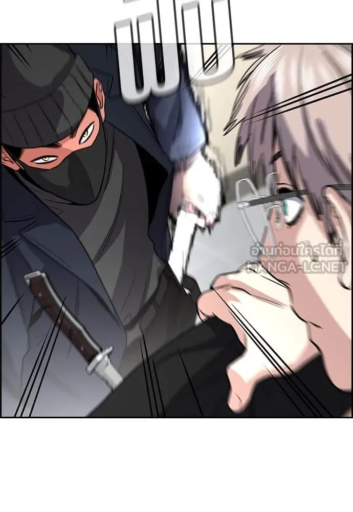 การศึกษาที่แท้จริง ตอนที่ 228 รูปที่ 106