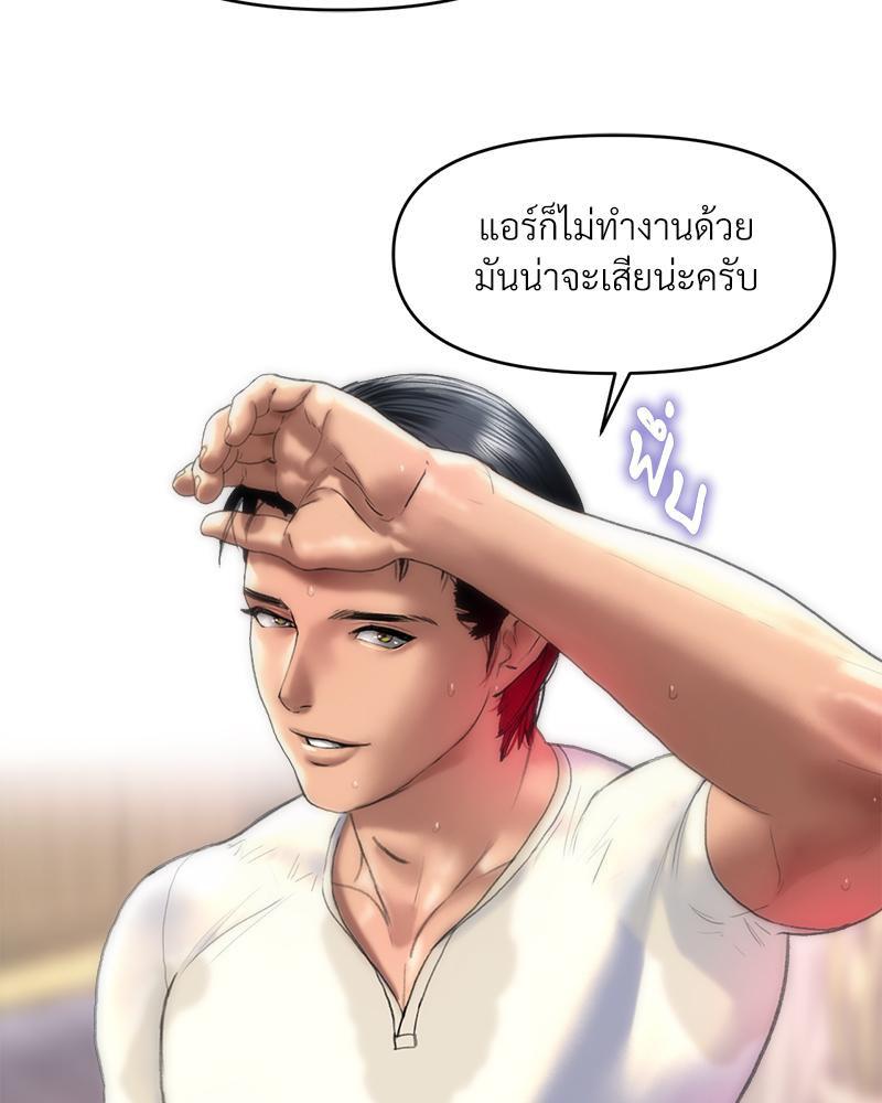 Doujin-Lc- อ่าน โดจิน มังฮวา เกาหลี ญี่ปุ่น จีน แปลไทย เมืองกระหายรัก ตอนที่ 1 2 3 4 5 6 7 8 9 10 11 12 13 14 ฟรี ไม่มีโฆษณา อ่าน โดจิน Manhwa เกาหลี ญี่ปุ่น จีน เรามีครบ คัดมาให้เน้นๆ โดจิน 18+ รับประกันความฟินโดย  Doujin Lc