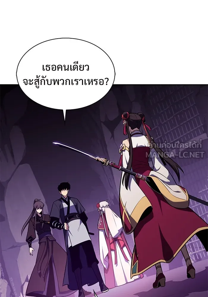 ผู้เล่นหน้าใหม่เลเวลแมกซ์ ตอนที่ 173 วิธีฝึกของรอยัลเพลเยอร์ (3) รูปที่ 45