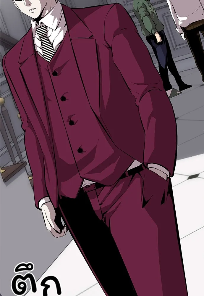 King Game ตอนที่ 39 นี่สิถึงจะเรียกเบ่ง รูปที่ 19