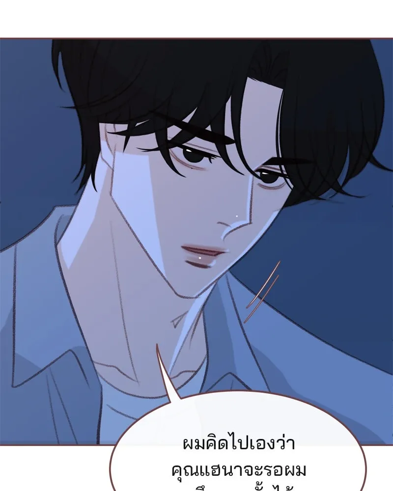เพียงลมหนาว ตอนที่ 31 รูปที่ 106