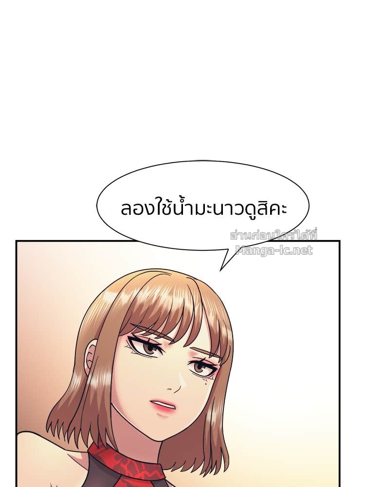 Doujin-Lc- อ่าน โดจิน มังฮวา เกาหลี ญี่ปุ่น จีน แปลไทย โคตรแกร่ง ตอนที่ 1 2 3 4 5 6 7 8 9 10 11 12 13 14 ฟรี ไม่มีโฆษณา อ่าน โดจิน Manhwa เกาหลี ญี่ปุ่น จีน เรามีครบ คัดมาให้เน้นๆ โดจิน 18+ รับประกันความฟินโดย Doujin Lc