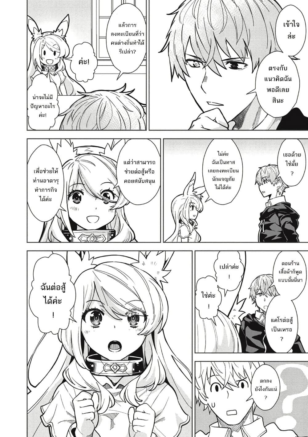 Manga-lc-com อ่านมังงะ อ่านการ์ตูน ออนไลน์ ฟรี Magan to Dangan o Tsukatte Isekai o Buchinuku! ตอนที่ 1 2 3 4 5 6 7 8 9 10 11 12 13 14 ฟรี ไม่มีโฆษณา Manga-lc - อ่าน มังงะ อ่าน การ์ตูน ออนไลน์ อ่านมังงะ ฟรี