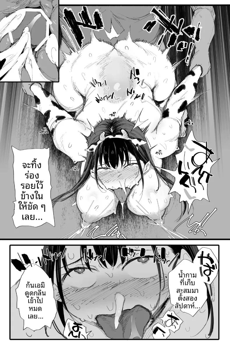 Doujin-Lc- อ่าน โดจิน มังฮวา เกาหลี ญี่ปุ่น จีน แปลไทย เพื่อนร่วมชั้นของน้องสาวฉันเป็นสตรีมเมอร์ K-cup 2 (NoriPachi) ตอนที่ 1 2 3 4 5 6 7 8 9 10 11 12 13 14 ฟรี ไม่มีโฆษณา อ่าน โดจิน Manhwa เกาหลี ญี่ปุ่น จีน เรามีครบ คัดมาให้เน้นๆ โดจิน 18+ รับประกันความฟินโดย  Doujin Lc