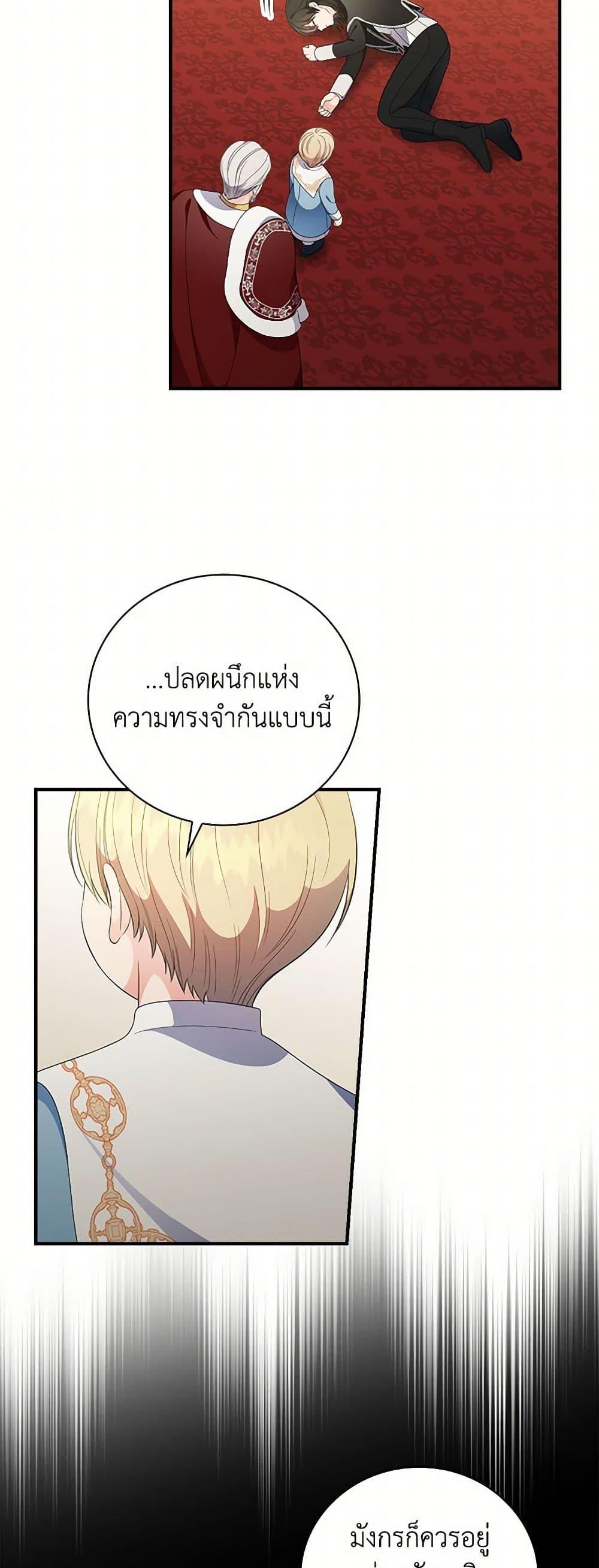 Manga-lc-com อ่านมังงะ อ่านการ์ตูน ออนไลน์ ฟรี Duchess in the Glass House ตอนที่ 1 2 3 4 5 6 7 8 9 10 11 12 13 14 ฟรี ไม่มีโฆษณา Manga-lc - อ่าน มังงะ อ่าน การ์ตูน ออนไลน์ อ่านมังงะ ฟรี
