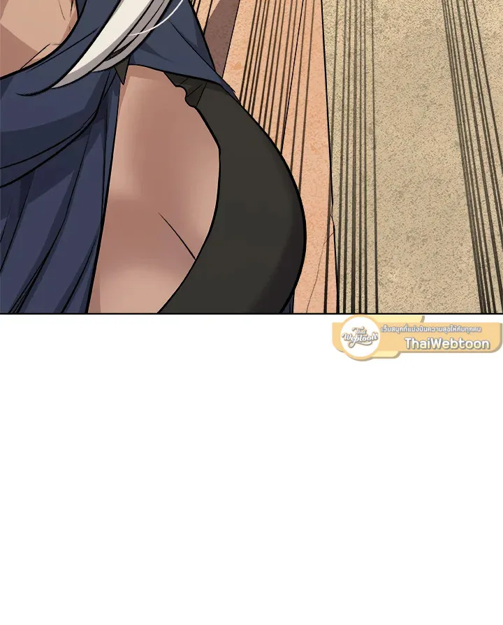 Overpowered Sword ตอนที่ ตอนที่ 135 รูปที่ 75