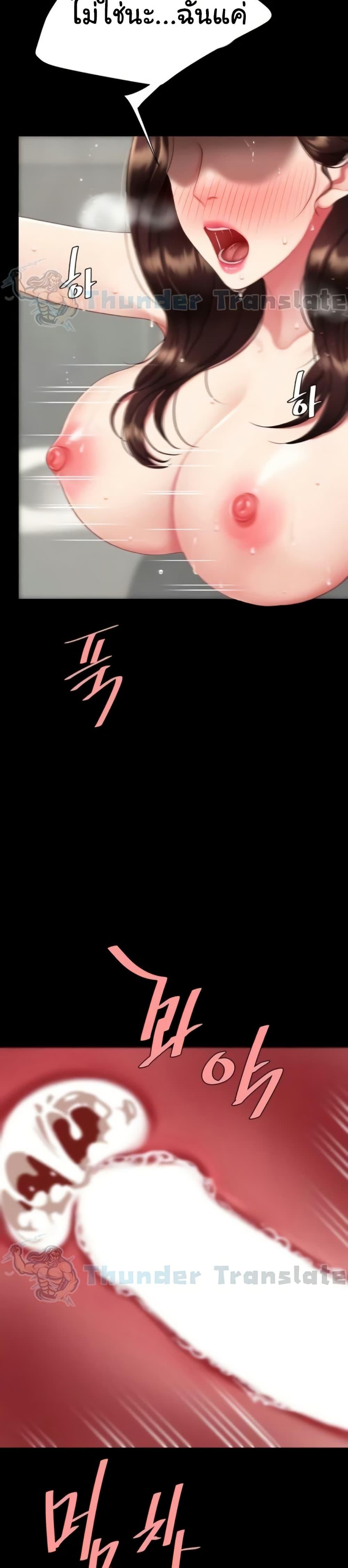 Doujin-Lc- อ่าน โดจิน มังฮวา เกาหลี ญี่ปุ่น จีน แปลไทย Go Ahead, Mom ตอนที่ 1 2 3 4 5 6 7 8 9 10 11 12 13 14 ฟรี ไม่มีโฆษณา อ่าน โดจิน Manhwa เกาหลี ญี่ปุ่น จีน เรามีครบ คัดมาให้เน้นๆ โดจิน 18+ รับประกันความฟินโดย  Doujin Lc