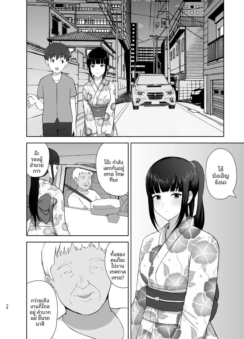 Doujin-Lc- อ่าน โดจิน มังฮวา เกาหลี ญี่ปุ่น จีน แปลไทย งีบหลับพักผ่อน (Merakori) ตอนที่ 1 2 3 4 5 6 7 8 9 10 11 12 13 14 ฟรี ไม่มีโฆษณา อ่าน โดจิน Manhwa เกาหลี ญี่ปุ่น จีน เรามีครบ คัดมาให้เน้นๆ โดจิน 18+ รับประกันความฟินโดย  Doujin Lc