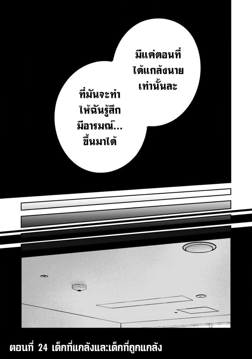 Manga-lc-com อ่านมังงะ อ่านการ์ตูน ออนไลน์ ฟรี Ueno-kun wa kaihatsu-zumi ตอนที่ 1 2 3 4 5 6 7 8 9 10 11 12 13 14 ฟรี ไม่มีโฆษณา Manga-lc - อ่าน มังงะ อ่าน การ์ตูน ออนไลน์ อ่านมังงะ ฟรี