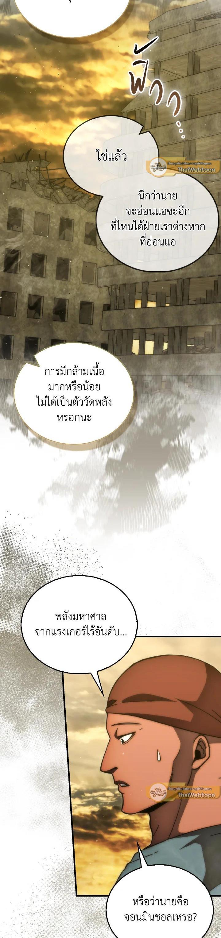 Manga-lc-com อ่านมังงะ อ่านการ์ตูน ออนไลน์ ฟรี The Demon King Levels Up ตอนที่ 1 2 3 4 5 6 7 8 9 10 11 12 13 14 ฟรี ไม่มีโฆษณา Manga-lc - อ่าน มังงะ อ่าน การ์ตูน ออนไลน์ อ่านมังงะ ฟรี