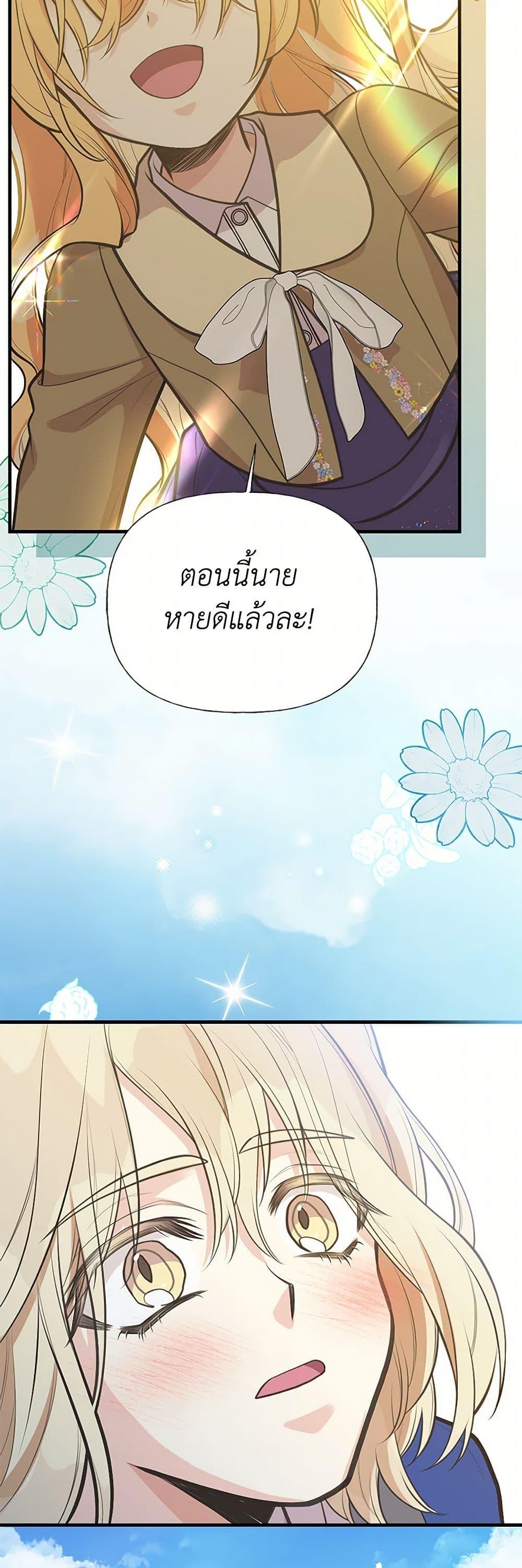 Manga-lc-com อ่านมังงะ อ่านการ์ตูน ออนไลน์ ฟรี My Sister Picked up the Male Lead ตอนที่ 1 2 3 4 5 6 7 8 9 10 11 12 13 14 ฟรี ไม่มีโฆษณา Manga-lc - อ่าน มังงะ อ่าน การ์ตูน ออนไลน์ อ่านมังงะ ฟรี
