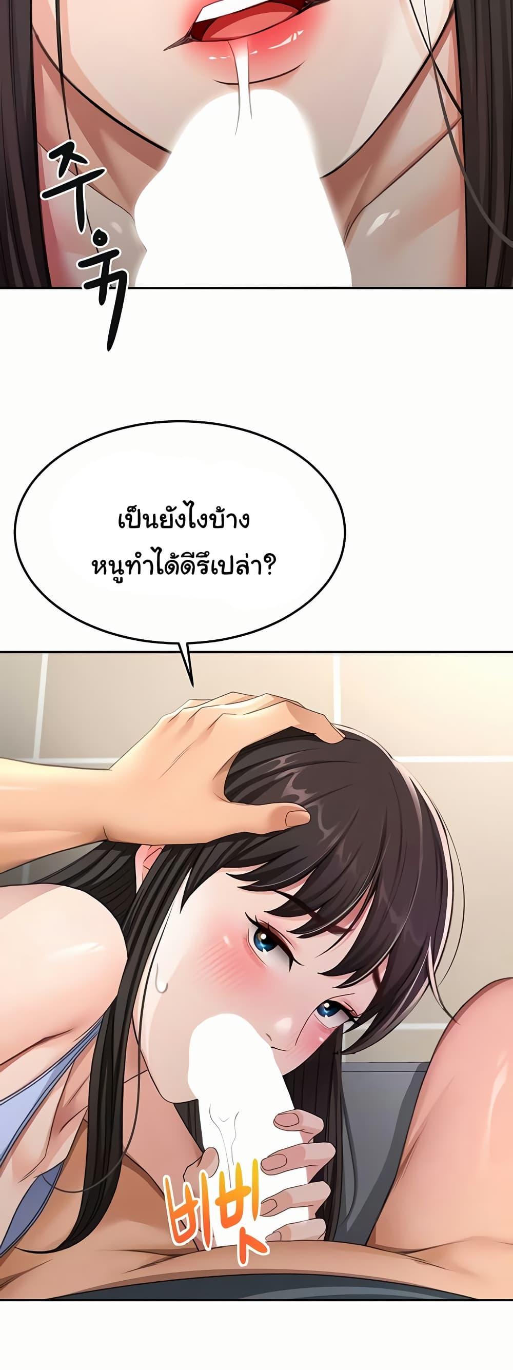 Doujin-Lc- อ่าน โดจิน มังฮวา เกาหลี ญี่ปุ่น จีน แปลไทย Rooftop Sex King ตอนที่ 1 2 3 4 5 6 7 8 9 10 11 12 13 14 ฟรี ไม่มีโฆษณา อ่าน โดจิน Manhwa เกาหลี ญี่ปุ่น จีน เรามีครบ คัดมาให้เน้นๆ โดจิน 18+ รับประกันความฟินโดย  Doujin Lc