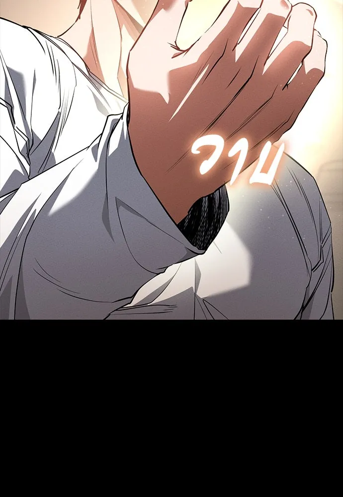 มือสังหารพันธุ์อมตะ ตอนที่ 52 รูปที่ 107