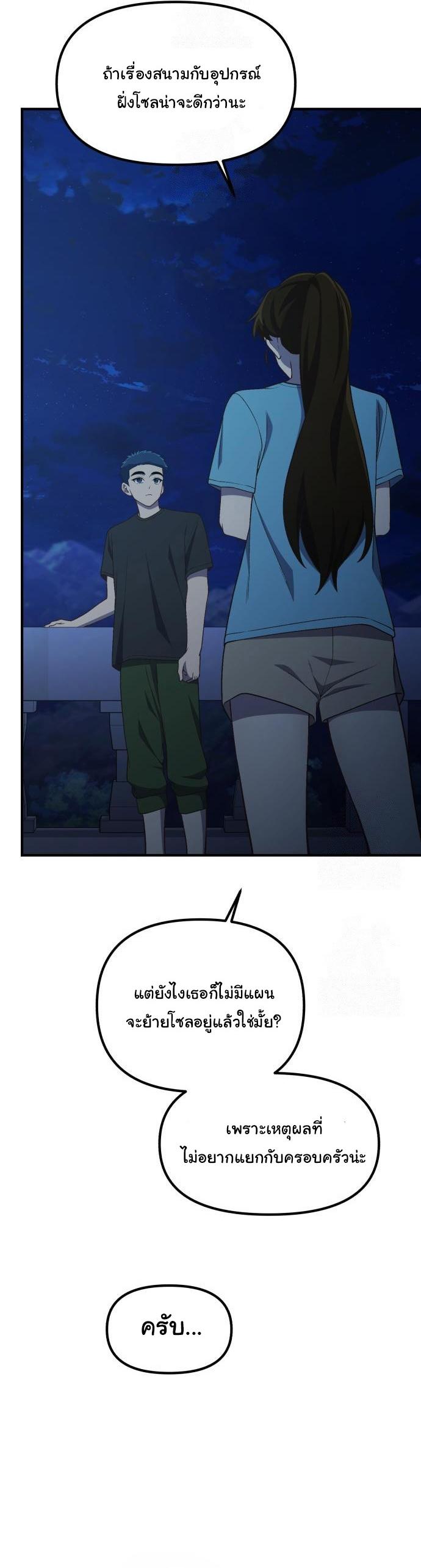 Manga-lc-com อ่านมังงะ อ่านการ์ตูน ออนไลน์ ฟรี The Genius Wants to be Ordinary! ตอนที่ 1 2 3 4 5 6 7 8 9 10 11 12 13 14 ฟรี ไม่มีโฆษณา Manga-lc - อ่าน มังงะ อ่าน การ์ตูน ออนไลน์ อ่านมังงะ ฟรี