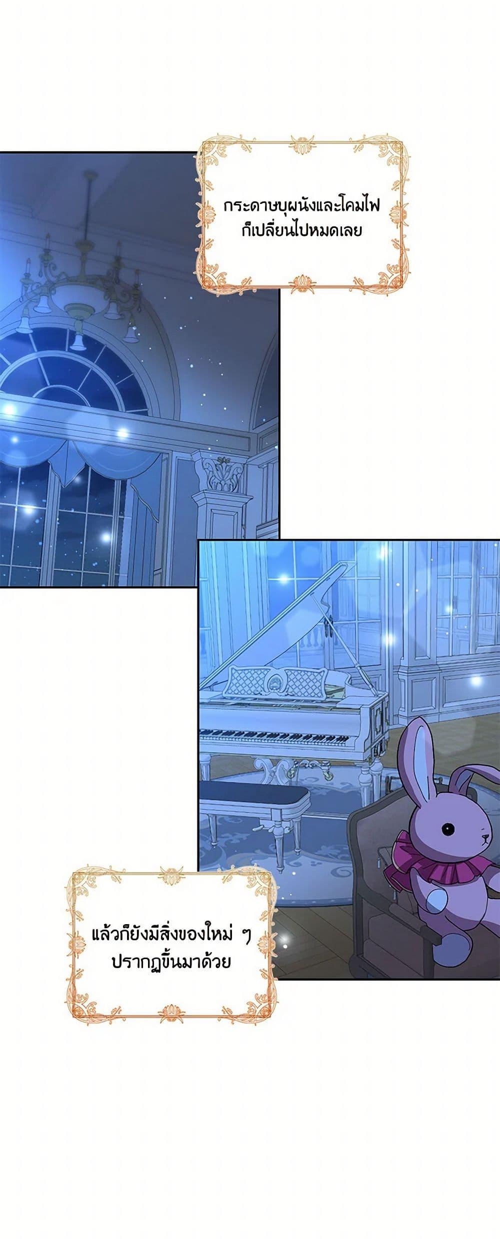 Manga-lc-com อ่านมังงะ อ่านการ์ตูน ออนไลน์ ฟรี Our Little Empress ตอนที่ 1 2 3 4 5 6 7 8 9 10 11 12 13 14 ฟรี ไม่มีโฆษณา Manga-lc - อ่าน มังงะ อ่าน การ์ตูน ออนไลน์ อ่านมังงะ ฟรี