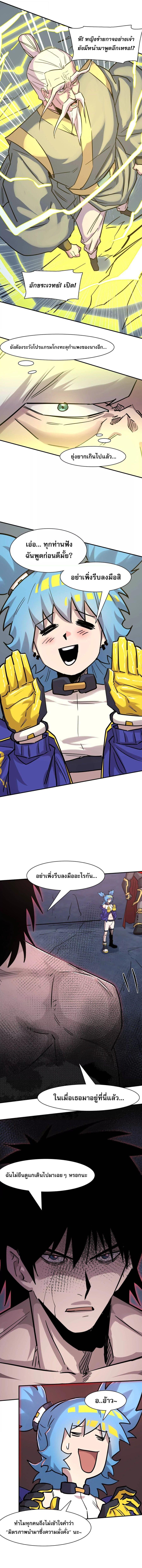 Manga-lc-com อ่านมังงะ อ่านการ์ตูน ออนไลน์ ฟรี Mr.Zombie ตอนที่ 1 2 3 4 5 6 7 8 9 10 11 12 13 14 ฟรี ไม่มีโฆษณา Manga-lc - อ่าน มังงะ อ่าน การ์ตูน ออนไลน์ อ่านมังงะ ฟรี