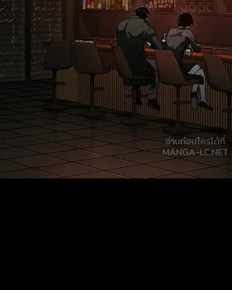 เกาลูน  ซาโรกา ตอนที่ 4 รูปที่ 3