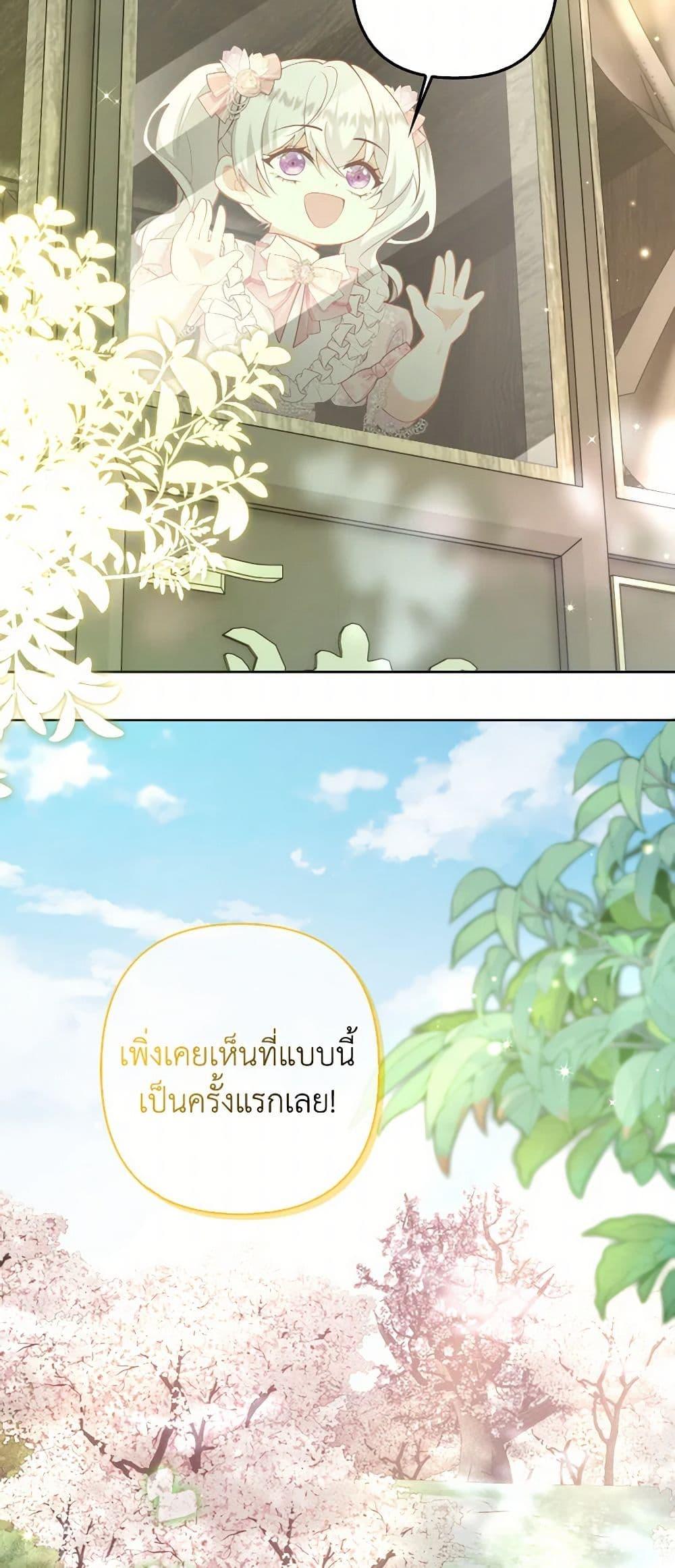 Manga-lc-com อ่านมังงะ อ่านการ์ตูน ออนไลน์ ฟรี Raising the Children of the Main Characters ตอนที่ 1 2 3 4 5 6 7 8 9 10 11 12 13 14 ฟรี ไม่มีโฆษณา Manga-lc - อ่าน มังงะ อ่าน การ์ตูน ออนไลน์ อ่านมังงะ ฟรี