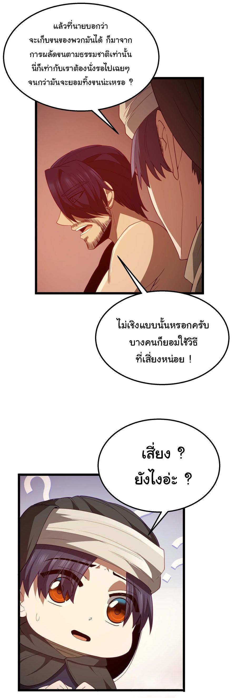 Manga-lc-com อ่านมังงะ อ่านการ์ตูน ออนไลน์ ฟรี This Hero is a Money Supremacist ตอนที่ 1 2 3 4 5 6 7 8 9 10 11 12 13 14 ฟรี ไม่มีโฆษณา Manga-lc - อ่าน มังงะ อ่าน การ์ตูน ออนไลน์ อ่านมังงะ ฟรี