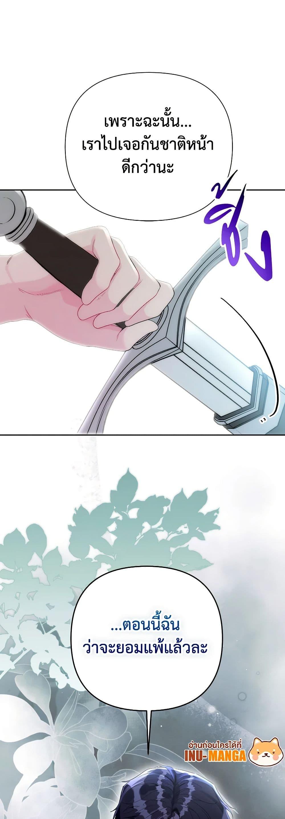 Manga-lc-com อ่านมังงะ อ่านการ์ตูน ออนไลน์ ฟรี The Archvillain’s Daughter-in-Law ตอนที่ 1 2 3 4 5 6 7 8 9 10 11 12 13 14 ฟรี ไม่มีโฆษณา Manga-lc - อ่าน มังงะ อ่าน การ์ตูน ออนไลน์ อ่านมังงะ ฟรี