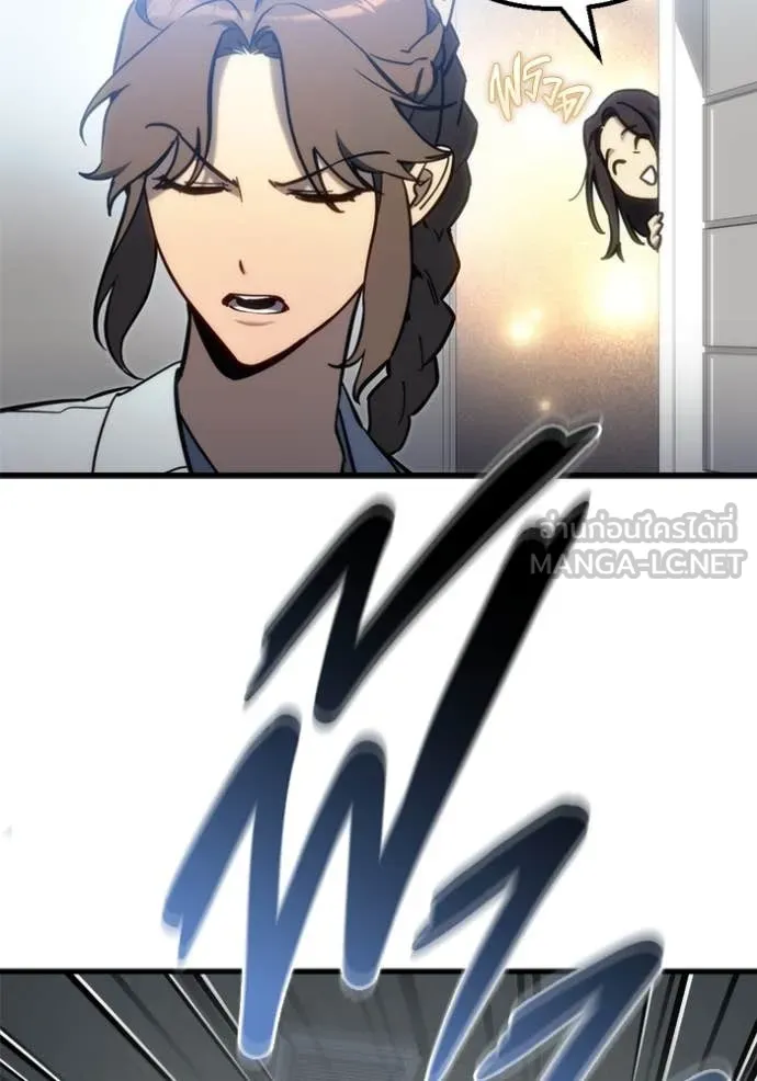 โกดังลับหลังโลกแตก ตอนที่ 27 รูปที่ 33