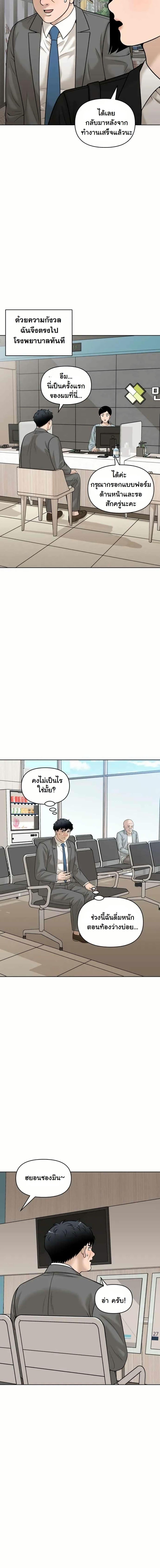 Manga-lc-com อ่านมังงะ อ่านการ์ตูน ออนไลน์ ฟรี Around Forty ตอนที่ 1 2 3 4 5 6 7 8 9 10 11 12 13 14 ฟรี ไม่มีโฆษณา Manga-lc - อ่าน มังงะ อ่าน การ์ตูน ออนไลน์ อ่านมังงะ ฟรี