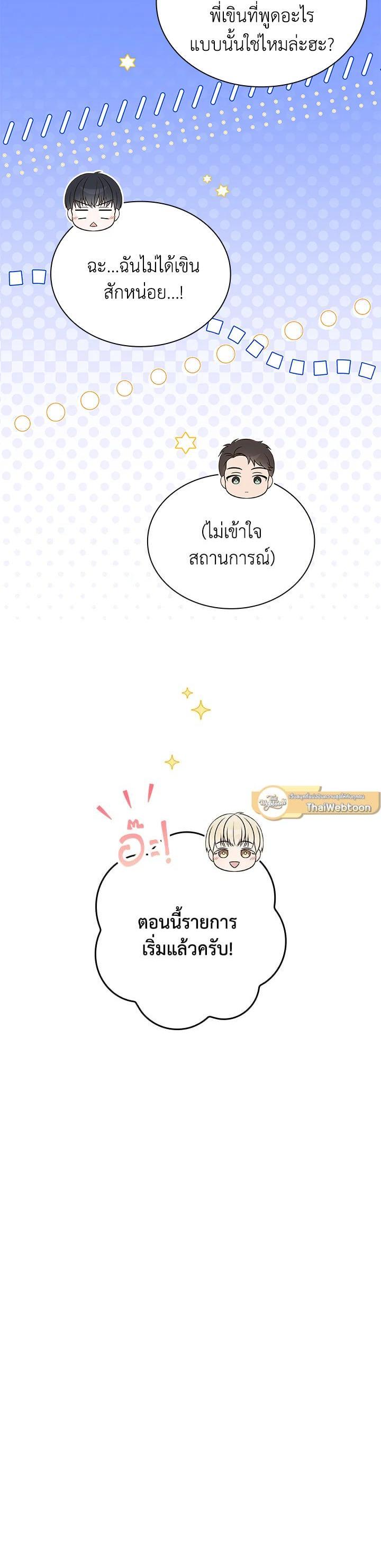 Manga-lc-com อ่านมังงะ อ่านการ์ตูน ออนไลน์ ฟรี In This Life, the Greatest Star in the Universe ตอนที่ 1 2 3 4 5 6 7 8 9 10 11 12 13 14 ฟรี ไม่มีโฆษณา Manga-lc - อ่าน มังงะ อ่าน การ์ตูน ออนไลน์ อ่านมังงะ ฟรี