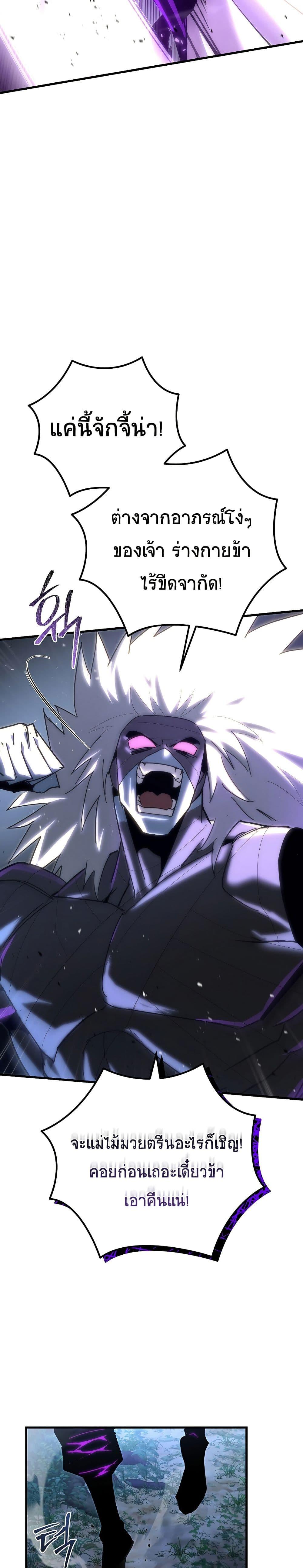 Manga-lc-com อ่านมังงะ อ่านการ์ตูน ออนไลน์ ฟรี Legend of the Reincarnated Demon God ตอนที่ 1 2 3 4 5 6 7 8 9 10 11 12 13 14 ฟรี ไม่มีโฆษณา Manga-lc - อ่าน มังงะ อ่าน การ์ตูน ออนไลน์ อ่านมังงะ ฟรี