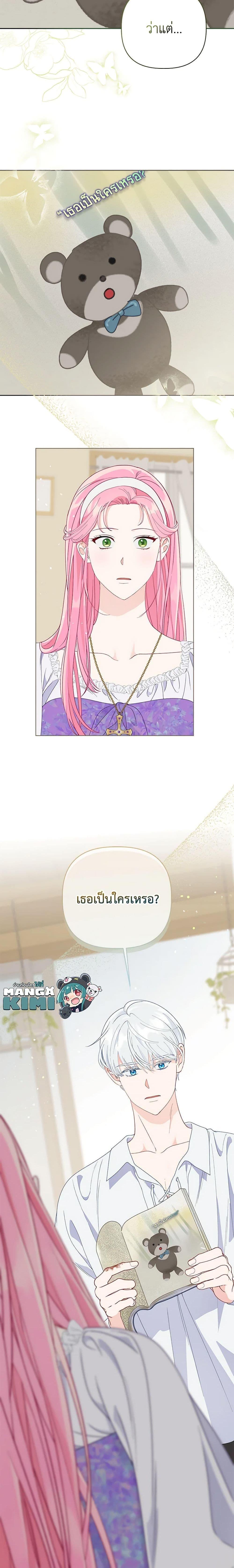 Manga-lc-com อ่านมังงะ อ่านการ์ตูน ออนไลน์ ฟรี The Perks of Being an S-Class Heroine สิทธิพิเศษของผู้สวมร่าง ตอนที่ 1 2 3 4 5 6 7 8 9 10 11 12 13 14 ฟรี ไม่มีโฆษณา Manga-lc - อ่าน มังงะ อ่าน การ์ตูน ออนไลน์ อ่านมังงะ ฟรี