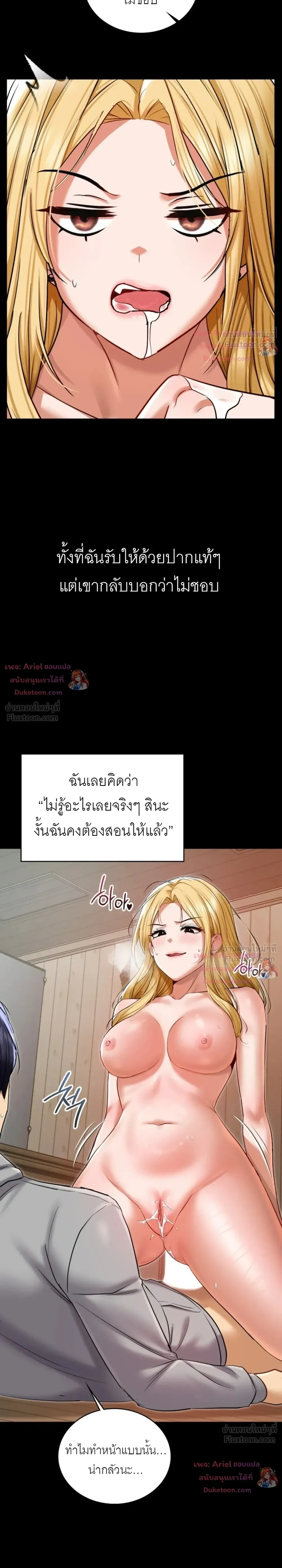 Doujin-Lc- อ่าน โดจิน มังฮวา เกาหลี ญี่ปุ่น จีน แปลไทย Secret Relationship ความสัมพันธ์ลับๆ ตอนที่ 1 2 3 4 5 6 7 8 9 10 11 12 13 14 ฟรี ไม่มีโฆษณา อ่าน โดจิน Manhwa เกาหลี ญี่ปุ่น จีน เรามีครบ คัดมาให้เน้นๆ โดจิน 18+ รับประกันความฟินโดย  Doujin Lc