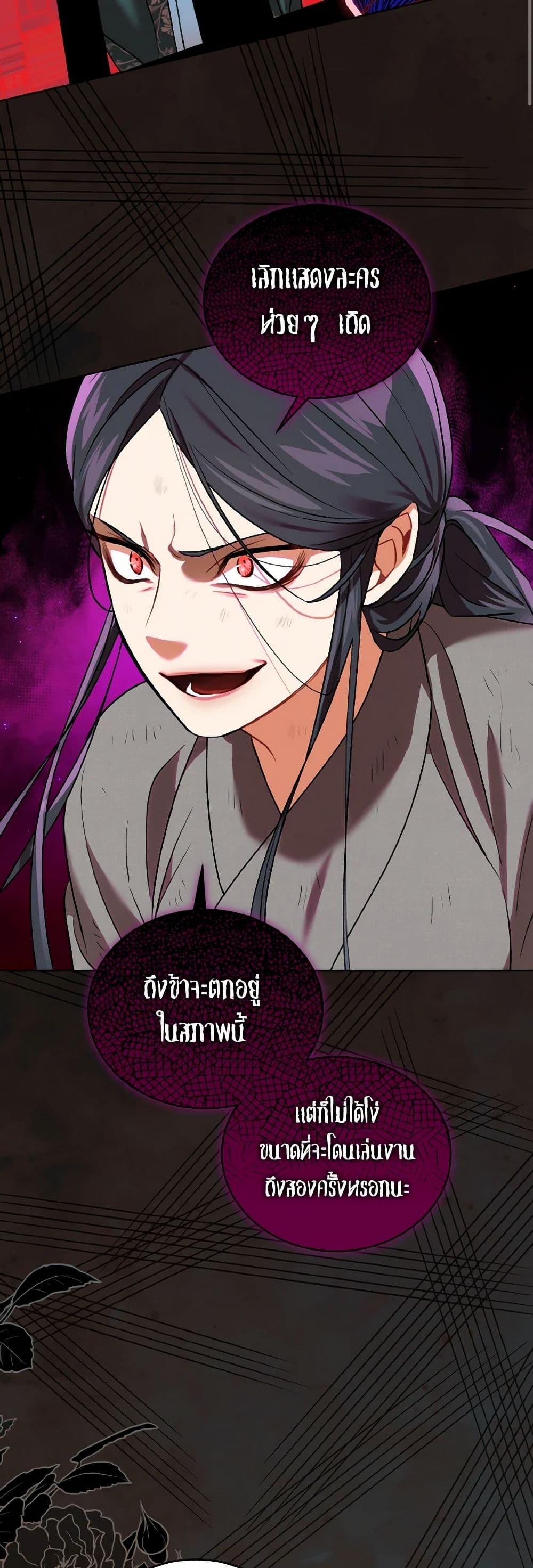 Manga-lc-com อ่านมังงะ อ่านการ์ตูน ออนไลน์ ฟรี Empress’s Flower Garden ตอนที่ 1 2 3 4 5 6 7 8 9 10 11 12 13 14 ฟรี ไม่มีโฆษณา Manga-lc - อ่าน มังงะ อ่าน การ์ตูน ออนไลน์ อ่านมังงะ ฟรี