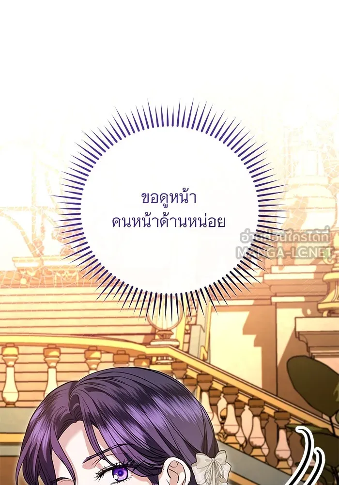 แด่ชู้รักของสามี ตอนที่ 65 รูปที่ 93