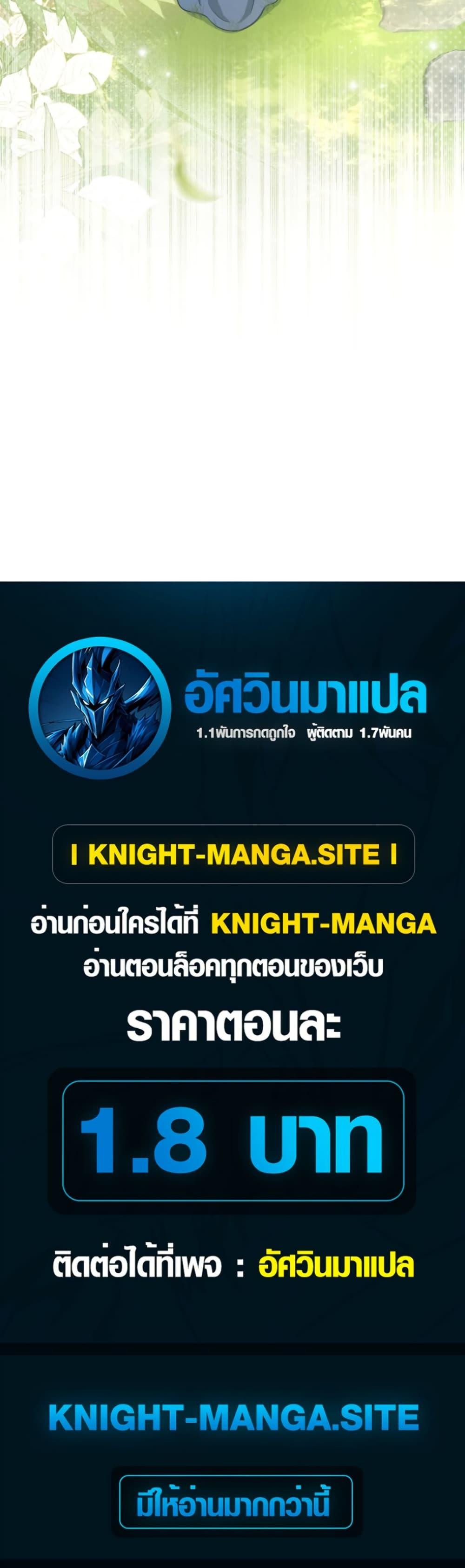 Manga-lc-com อ่านมังงะ อ่านการ์ตูน ออนไลน์ ฟรี The Heavenly Demon Cults Strongest Maid ตอนที่ 1 2 3 4 5 6 7 8 9 10 11 12 13 14 ฟรี ไม่มีโฆษณา Manga-lc - อ่าน มังงะ อ่าน การ์ตูน ออนไลน์ อ่านมังงะ ฟรี