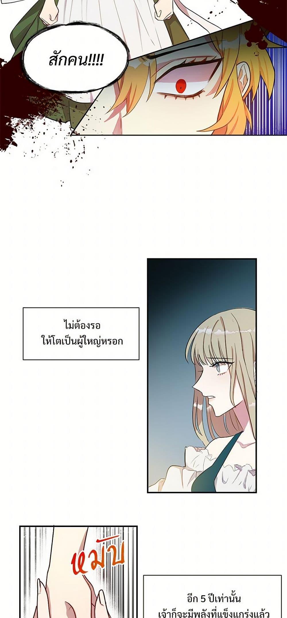 Manga-lc-com อ่านมังงะ อ่านการ์ตูน ออนไลน์ ฟรี Please Don’t Eat Me! ตอนที่ 1 2 3 4 5 6 7 8 9 10 11 12 13 14 ฟรี ไม่มีโฆษณา Manga-lc - อ่าน มังงะ อ่าน การ์ตูน ออนไลน์ อ่านมังงะ ฟรี